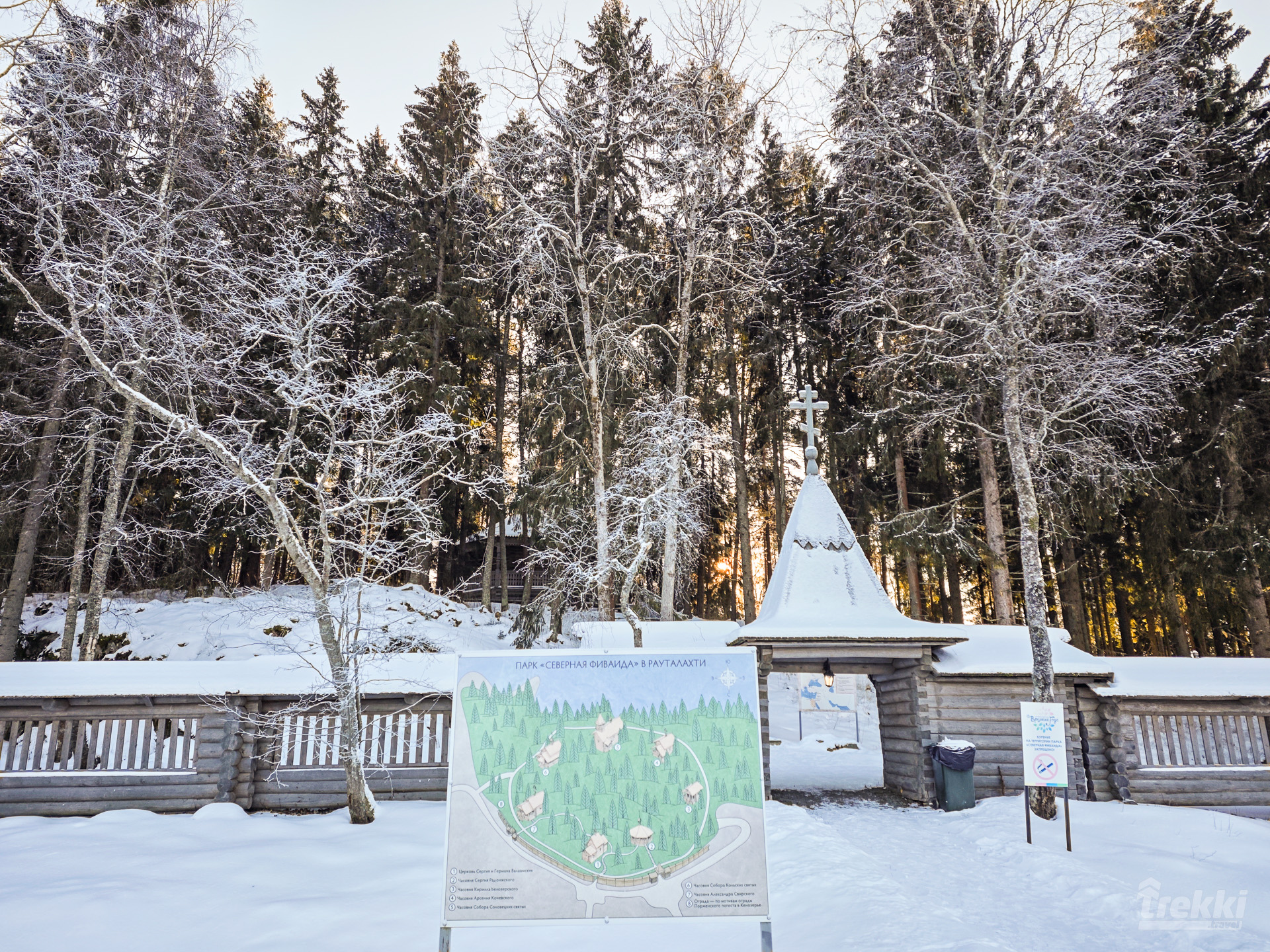 Зимняя Карелия. Горный парк Рускеала, гора Паасо, Древний вулкан Кирьявалахти, Северная Фиваида